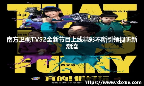 鼎点娱乐