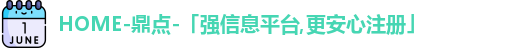 鼎点娱乐